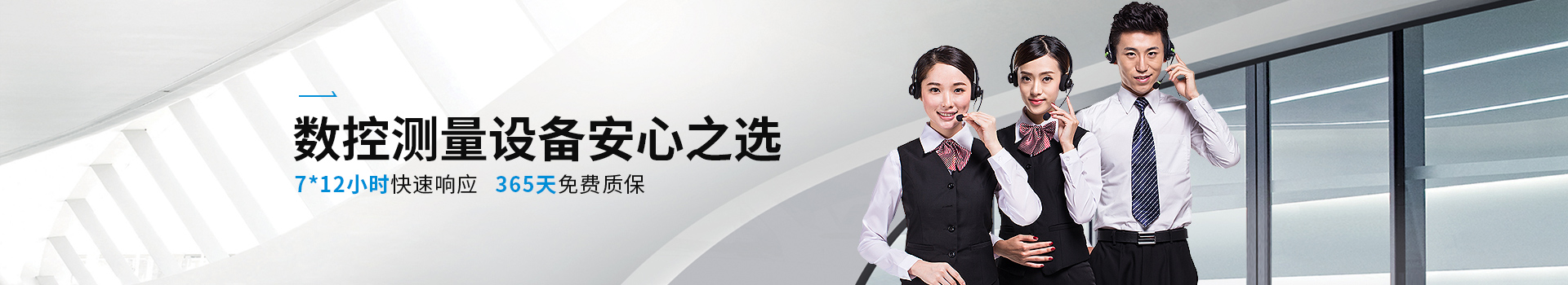 汉测测量数控测量设备安心之选