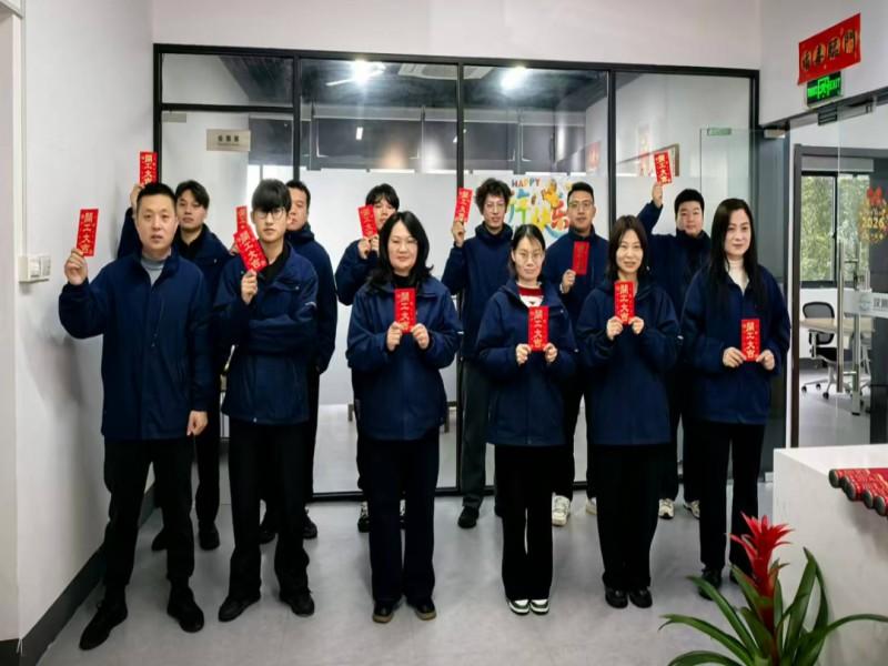 过年红包