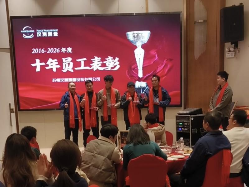 十周年表彰