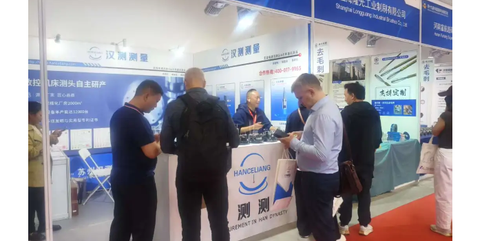 【CIMT 2025 现场直击】HANCELIANG 携精密测量利器亮相北京机床展，B5-693 展位等您探索！