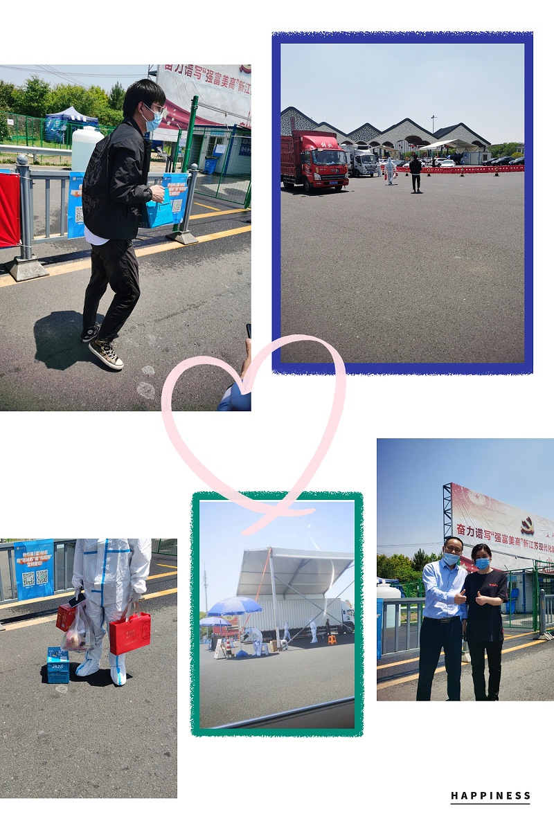 汉测送微风活动