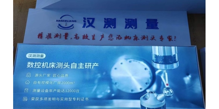 提升车削良品率的武器：CNC车床探头检测技术解析