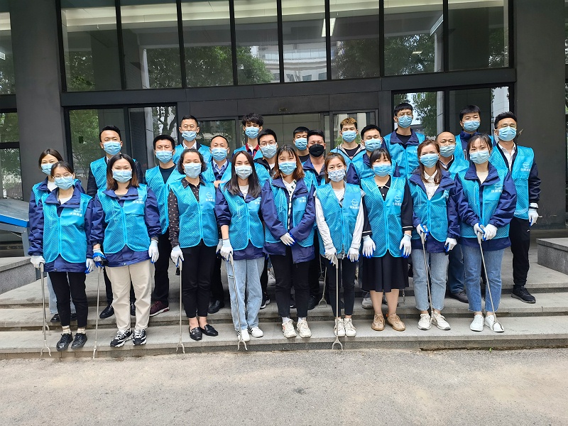 汉测净美地球活动