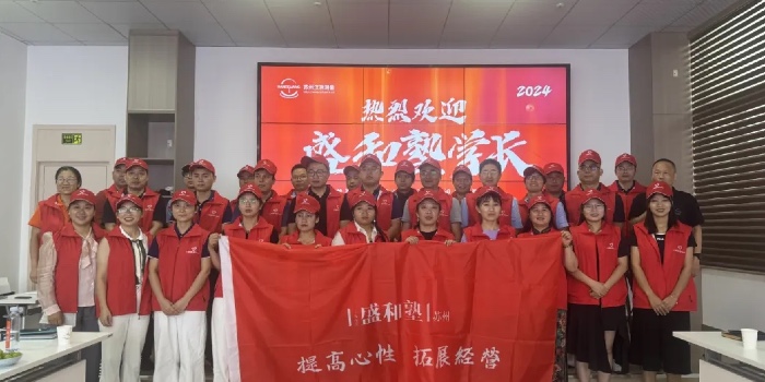 汉测“扫除道”：精细化管理与心灵淬炼的融合