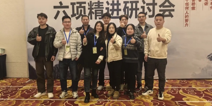 以“六项精进”为基石，铸就汉测文化的深度与厚度