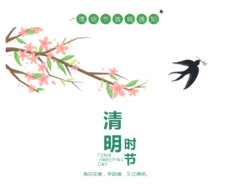 微信图片_20220402132227