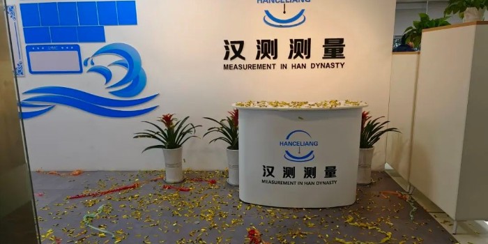 汉测开工大吉：迎接充满希望的新工作年