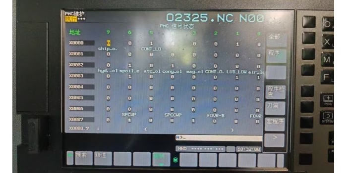 数控机床探头工作原理