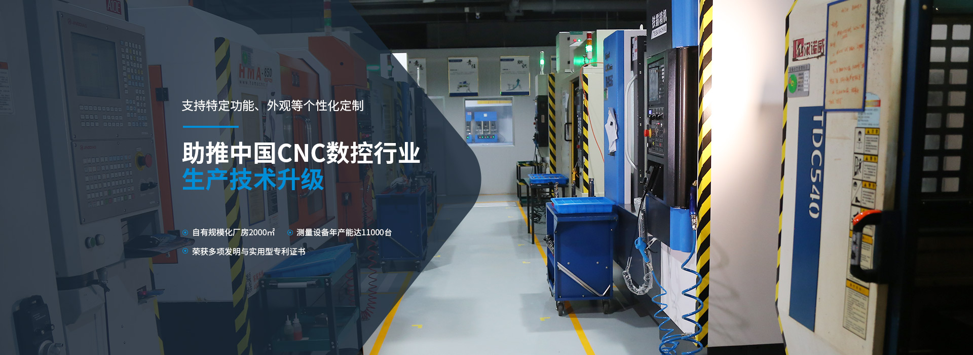 汉测测量数控机床测头支持特定功能、外观等个性化定制