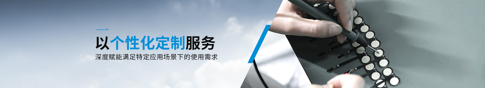 汉测测量定制化服务满足特定应用场景下的需求